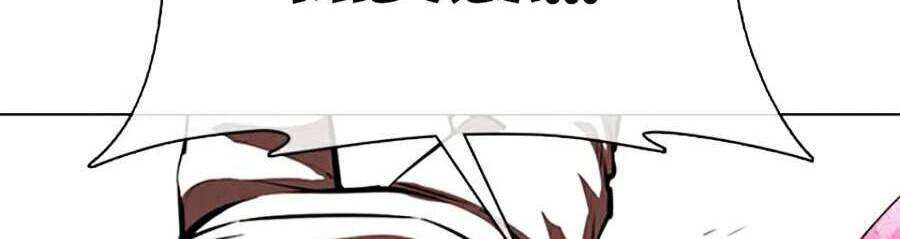 Lookism Chapter 368 - Trang 2