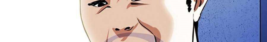 Lookism Chapter 371 - Trang 2