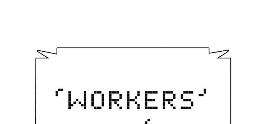 Lookism Chapter 371 - Trang 2