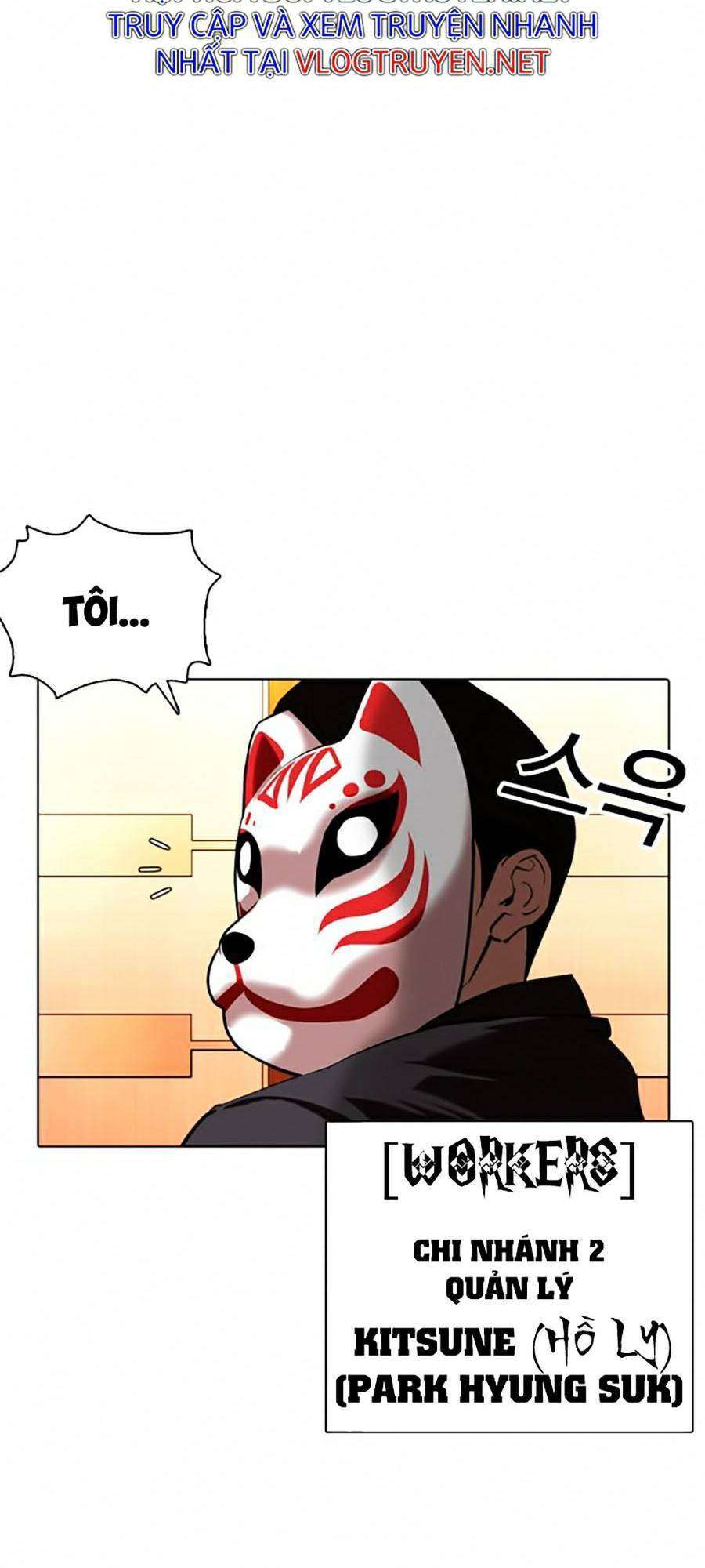Lookism Chapter 373 - Trang 2