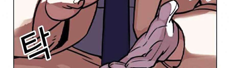 Lookism Chapter 377 - Trang 2