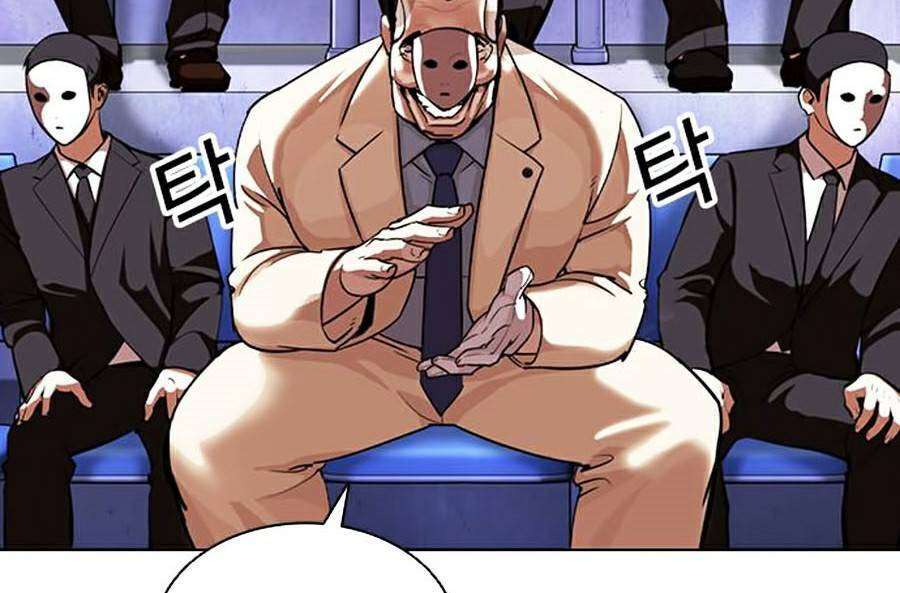 Lookism Chapter 379 - Trang 2