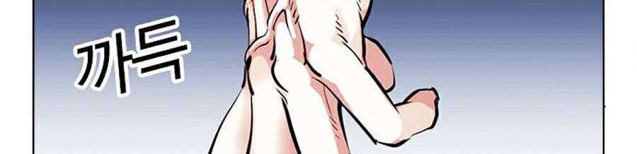 Lookism Chapter 381 - Trang 2