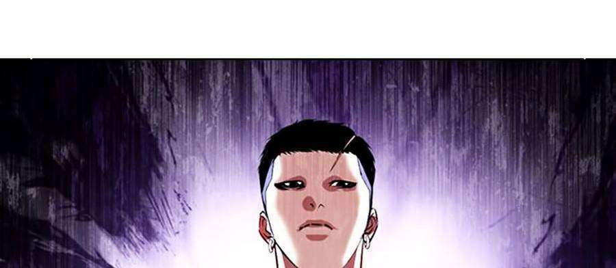 Lookism Chapter 382 - Trang 2