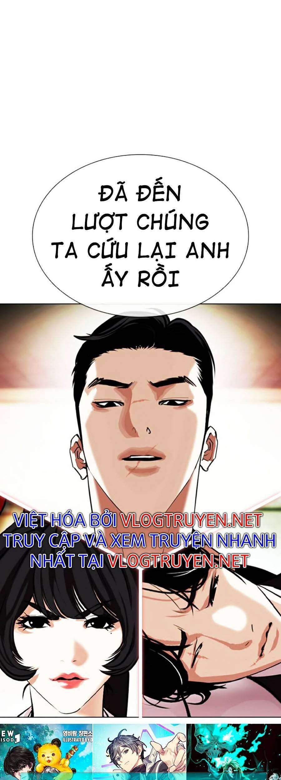 Lookism Chapter 386 - Trang 2