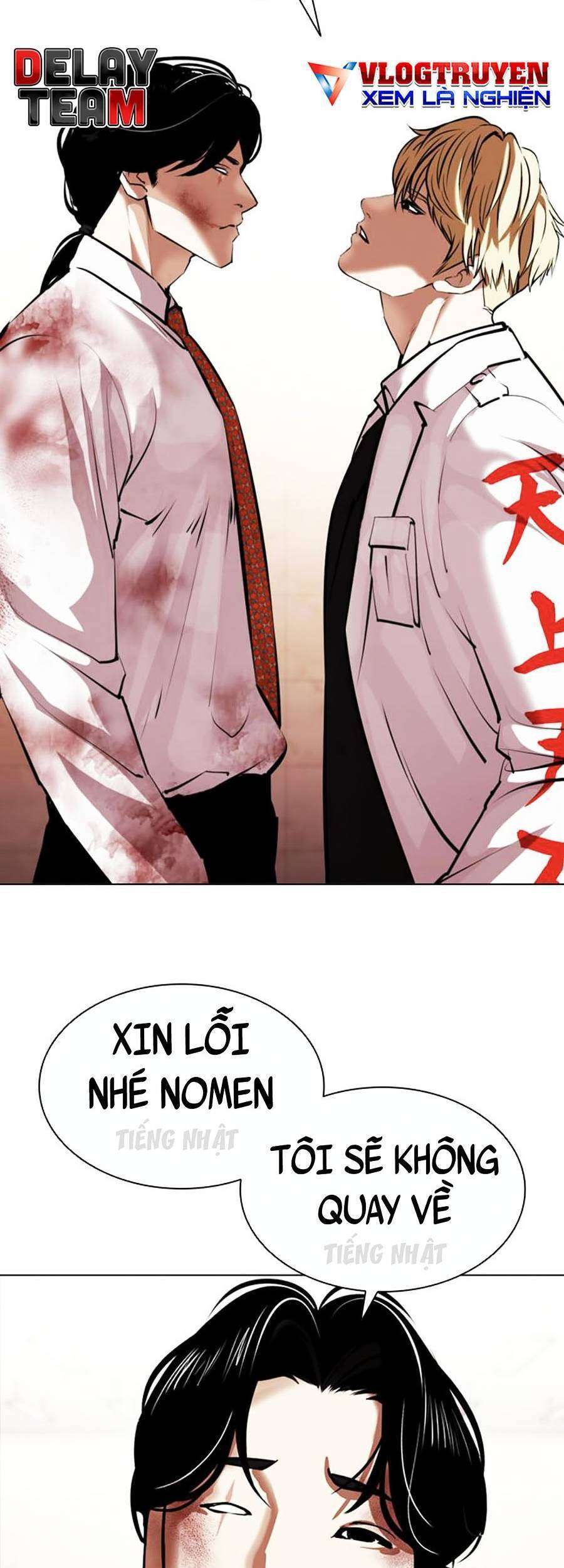 Lookism Chapter 390 - Trang 2