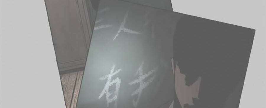 Lookism Chapter 396 - Trang 2