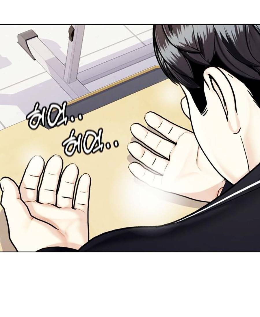 Loser Giỏi Võ Chapter 1 - Trang 2