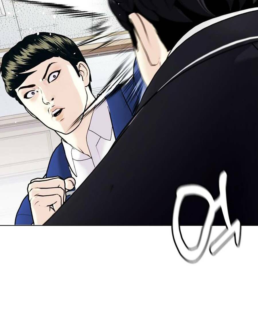 Loser Giỏi Võ Chapter 1 - Trang 2