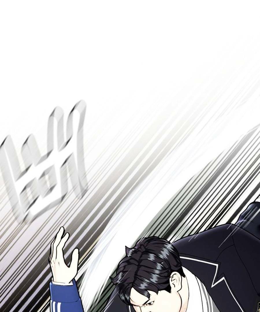 Loser Giỏi Võ Chapter 1 - Trang 2