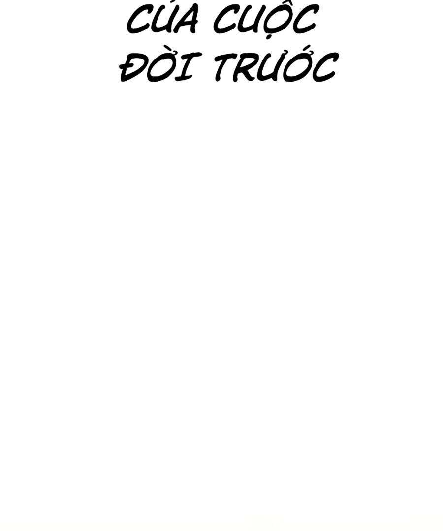 Loser Giỏi Võ Chapter 1 - Trang 2