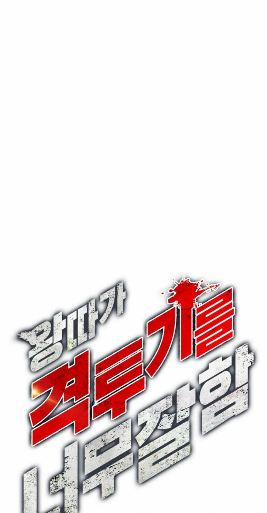 Loser Giỏi Võ Chapter 16 - Trang 2