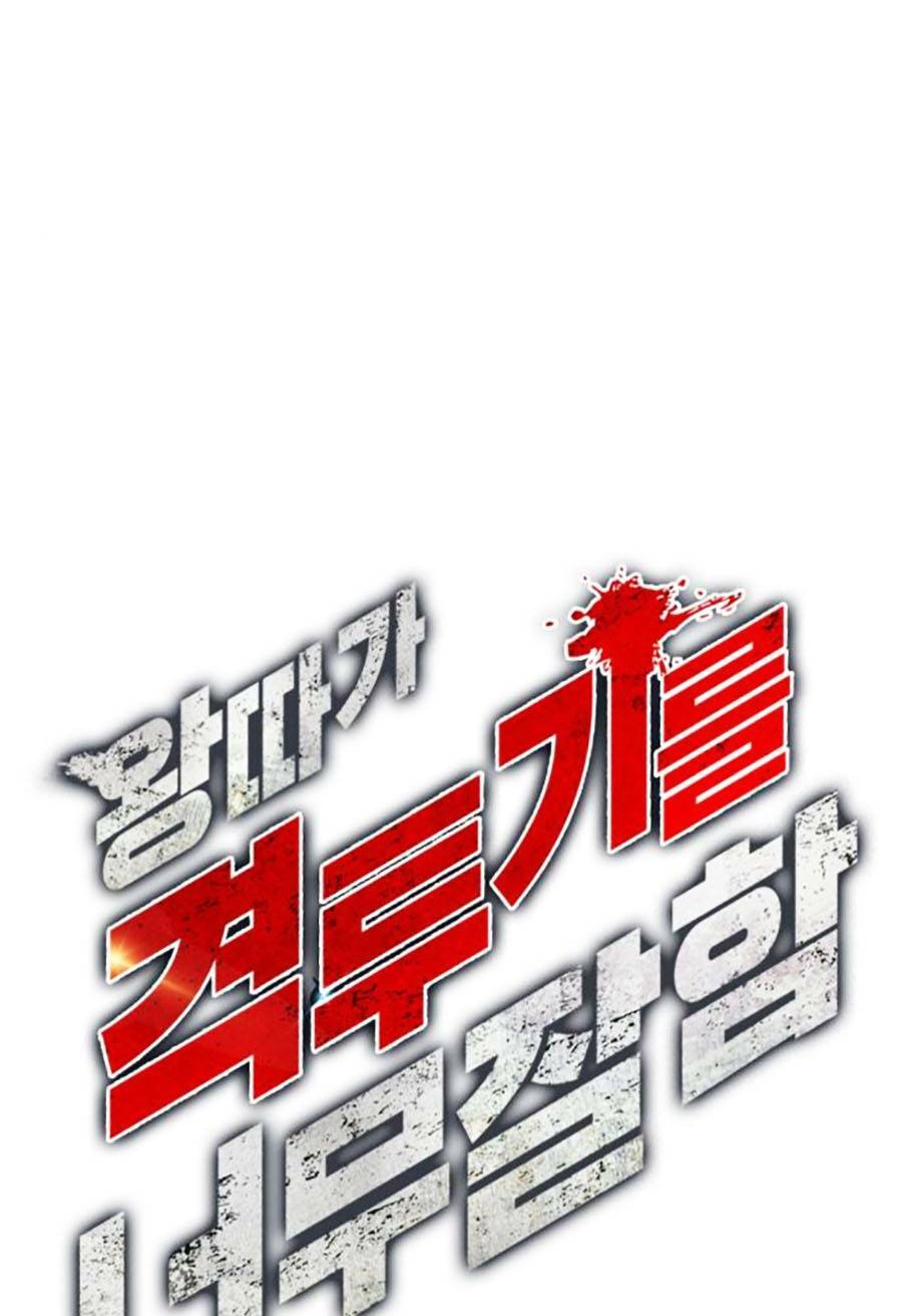 Loser Giỏi Võ Chapter 21 - Trang 2