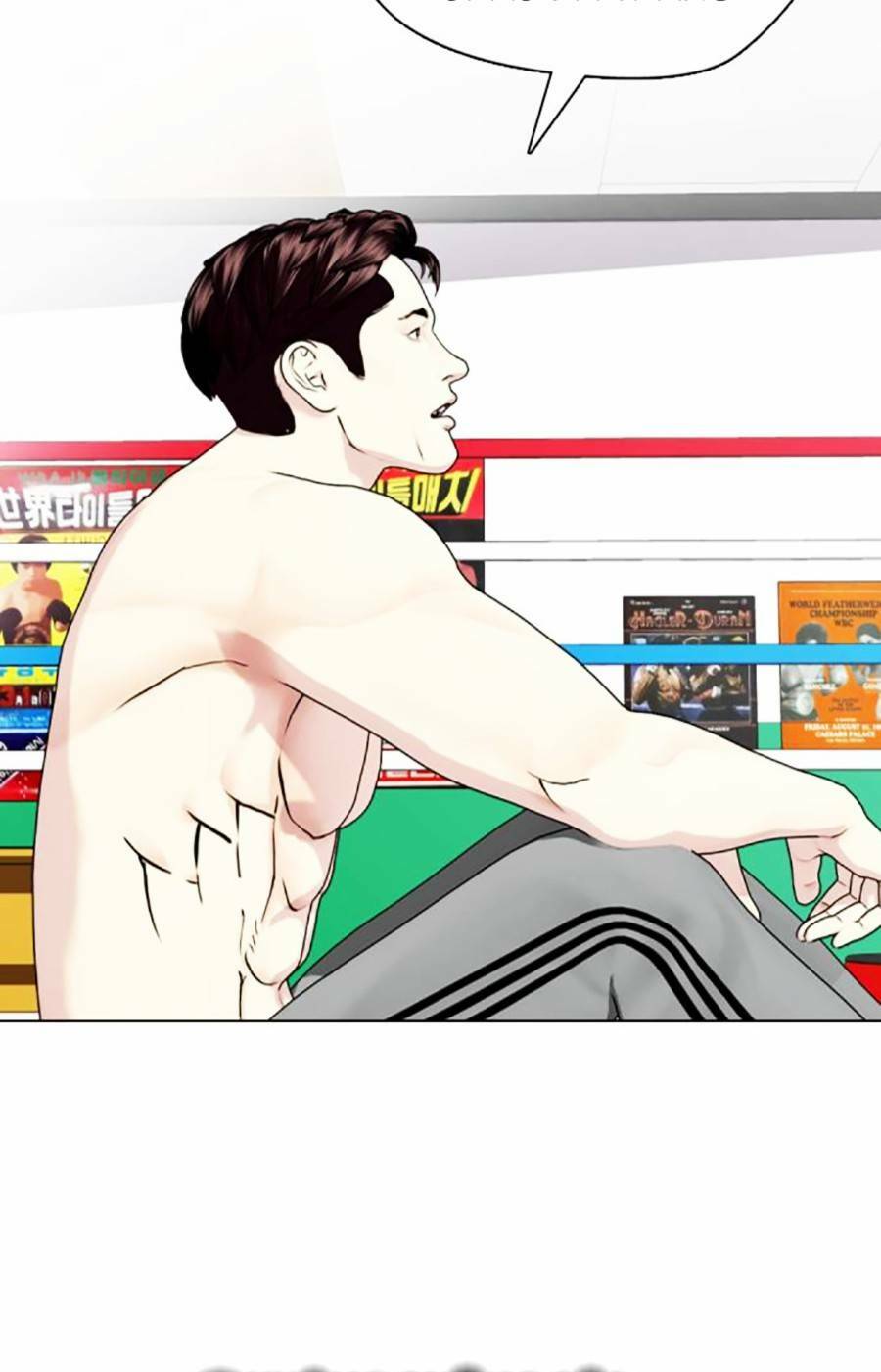 Loser Giỏi Võ Chapter 26 - Trang 2