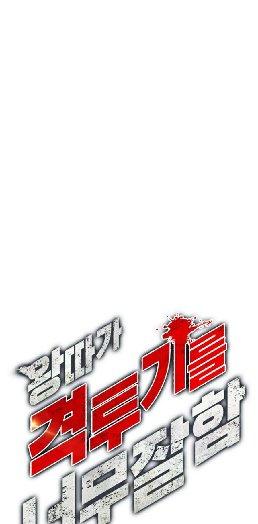 Loser Giỏi Võ Chapter 26 - Trang 2