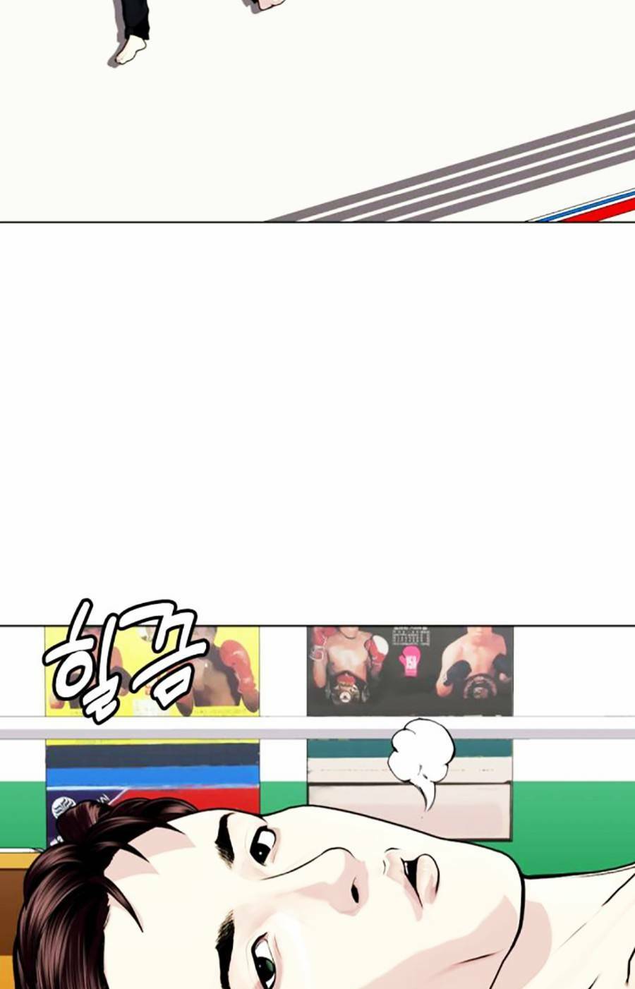 Loser Giỏi Võ Chapter 26 - Trang 2