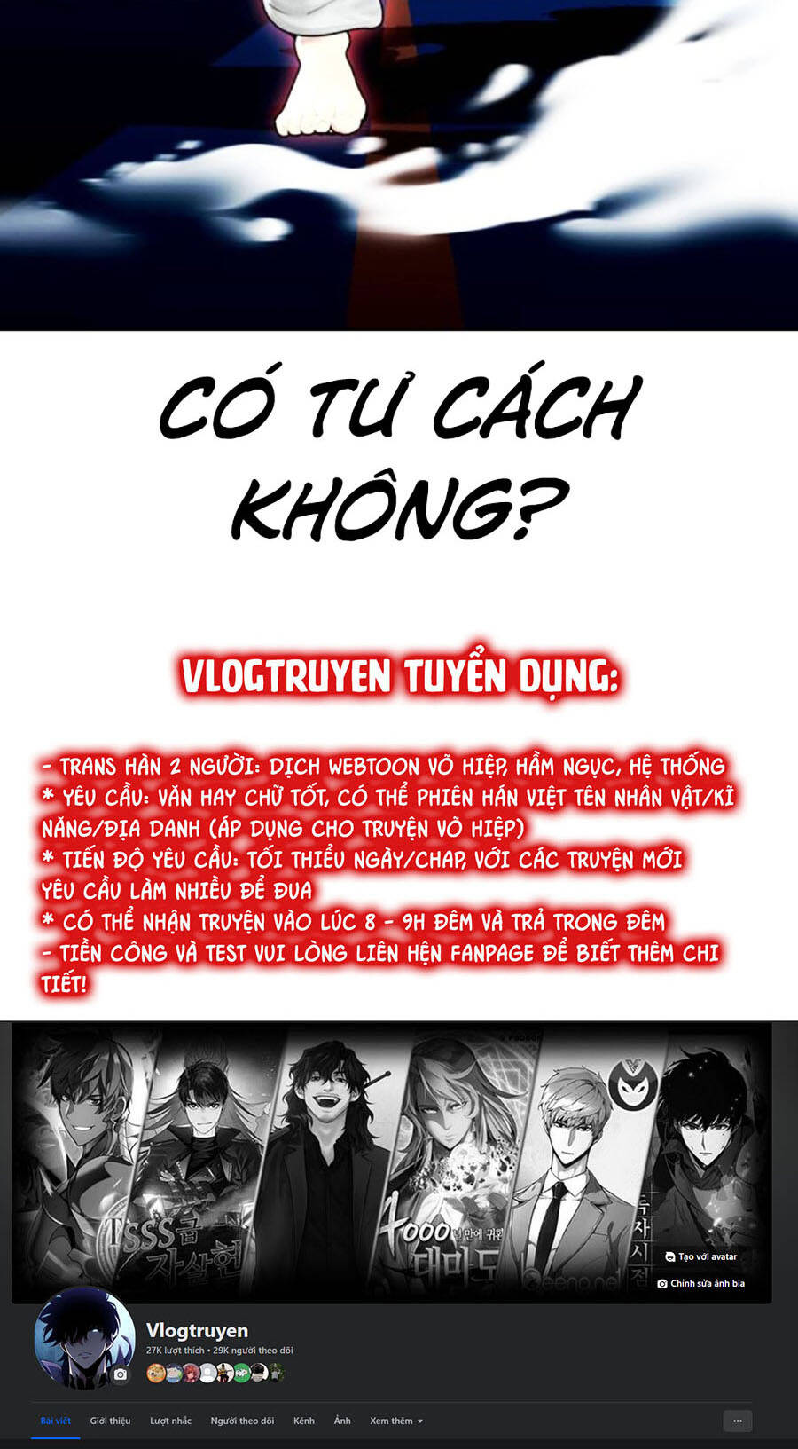 Loser Giỏi Võ Chapter 39 - Trang 2