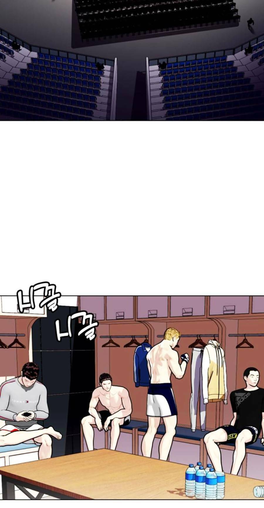 Loser Giỏi Võ Chapter 4 - Trang 2