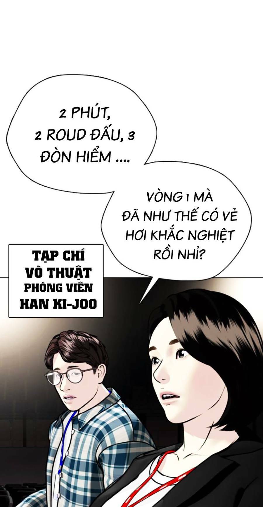 Loser Giỏi Võ Chapter 4 - Trang 2