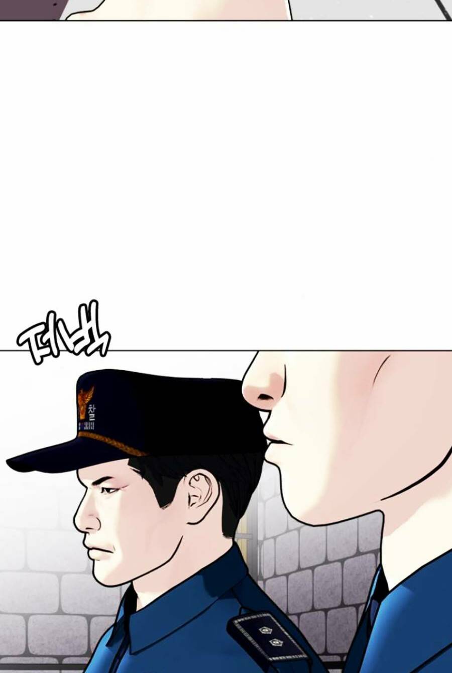 Loser Giỏi Võ Chapter 4 - Trang 2