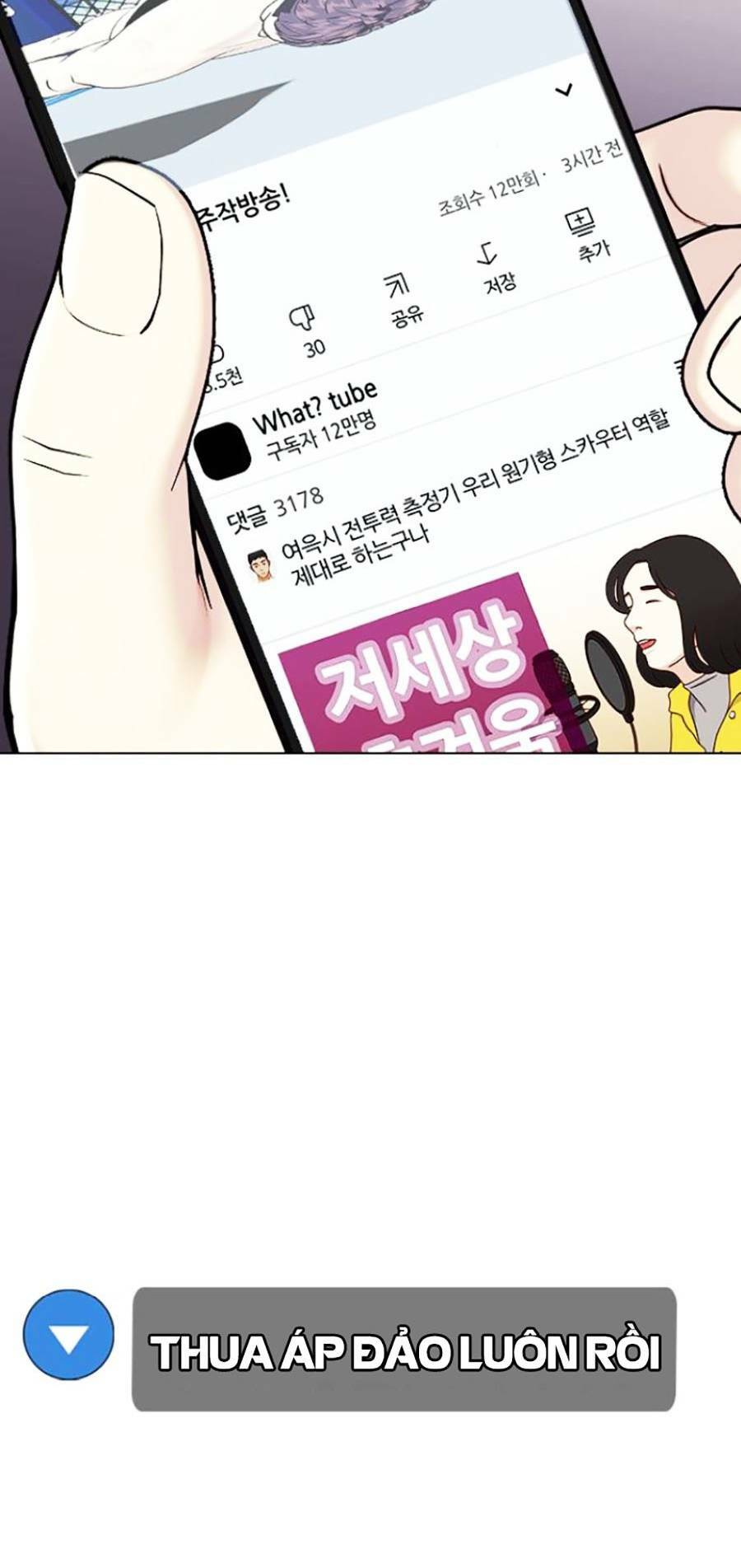 Loser Giỏi Võ Chapter 7 - Trang 2