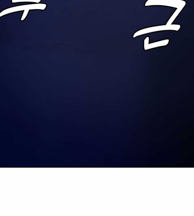 Loser Giỏi Võ Chapter 71 - Trang 2