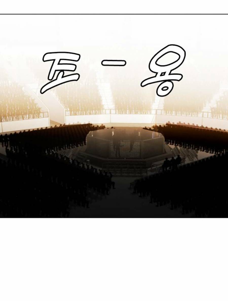 Loser Giỏi Võ Chapter 8 - Trang 2