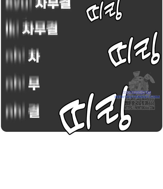 Loser Giỏi Võ Chapter 97 - Trang 2