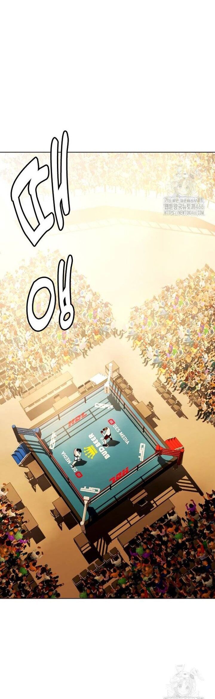 Loser Giỏi Võ Chapter 98 - Trang 2