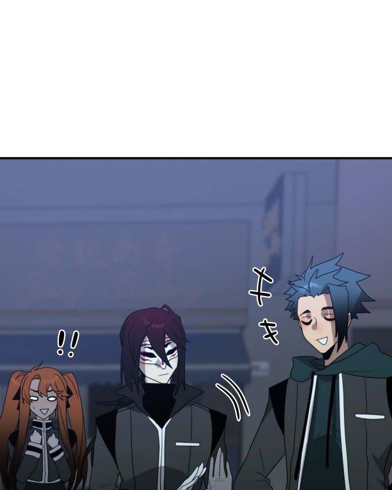 Lữ Khách Trên Mây Chapter 10 - Trang 2