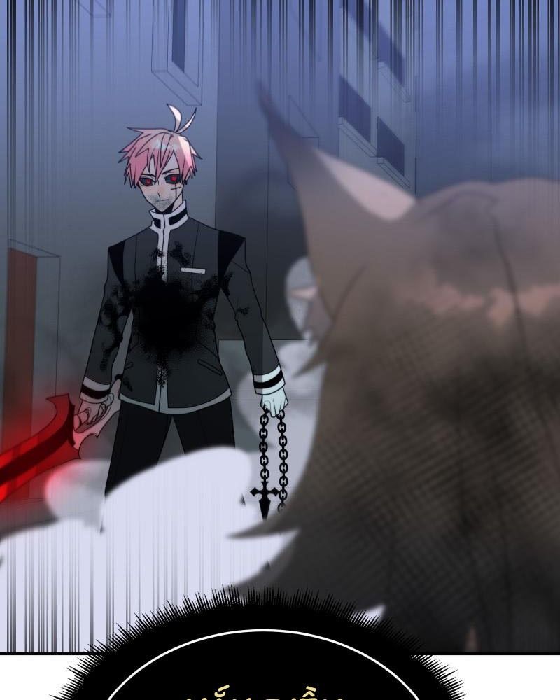 Lữ Khách Trên Mây Chapter 14 - Trang 2