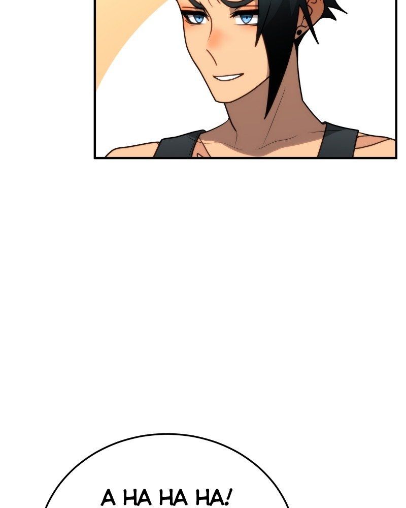 Lữ Khách Trên Mây Chapter 76 - Trang 2