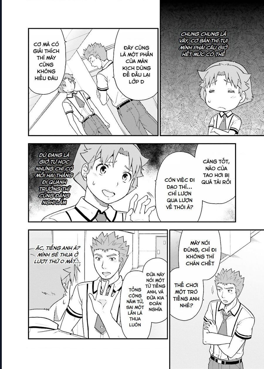 Lũ Ngốc, Bài Thi Và Linh Thú Triệu Hồi Chapter 43 - Trang 2