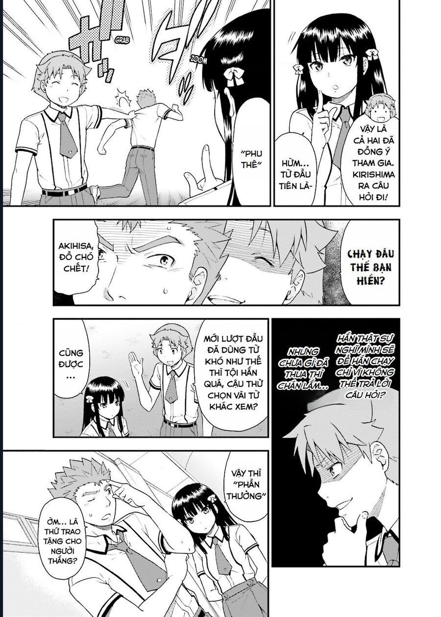 Lũ Ngốc, Bài Thi Và Linh Thú Triệu Hồi Chapter 43 - Trang 2