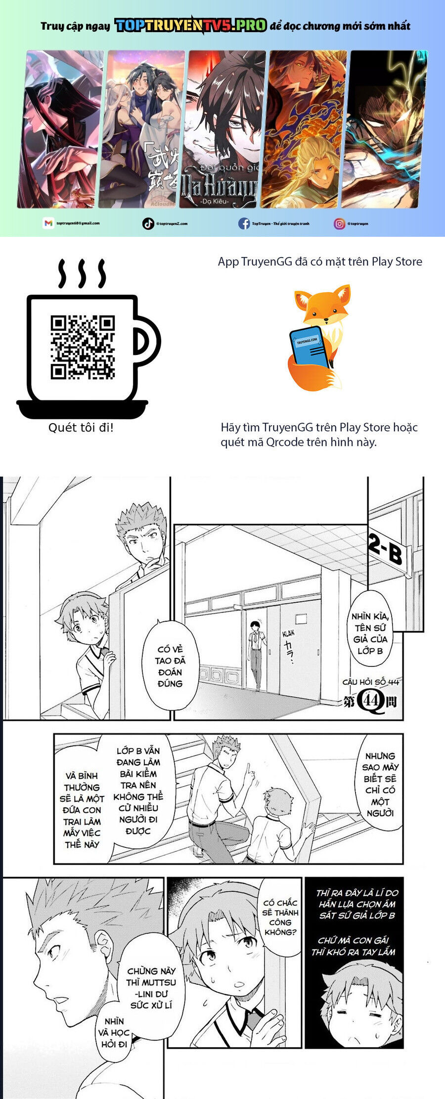 Lũ Ngốc, Bài Thi Và Linh Thú Triệu Hồi Chapter 44 - Trang 2