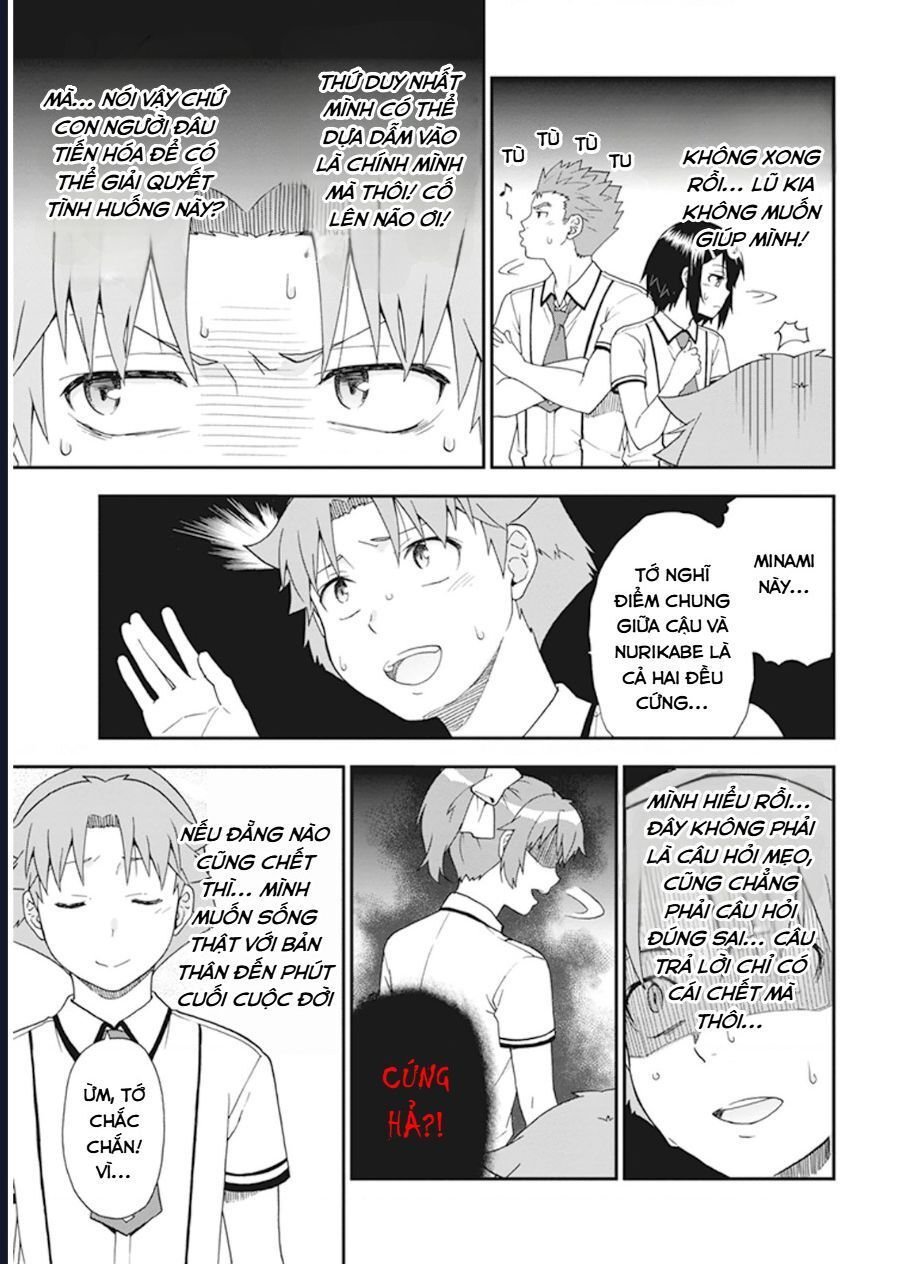 Lũ Ngốc, Bài Thi Và Linh Thú Triệu Hồi Chapter 61 - Trang 2