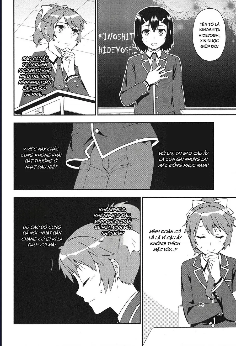 Lũ Ngốc, Bài Thi Và Linh Thú Triệu Hồi Chapter 78 - Trang 2