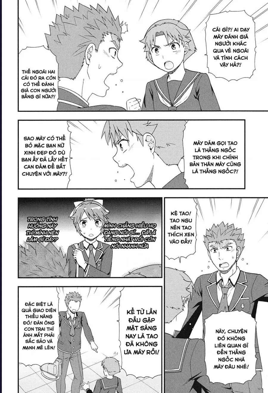 Lũ Ngốc, Bài Thi Và Linh Thú Triệu Hồi Chapter 78 - Trang 2