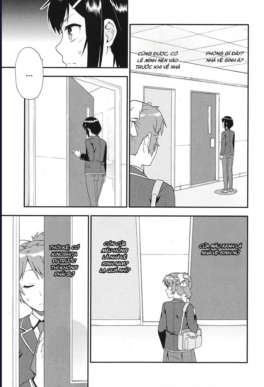 Lũ Ngốc, Bài Thi Và Linh Thú Triệu Hồi Chapter 78 - Trang 2