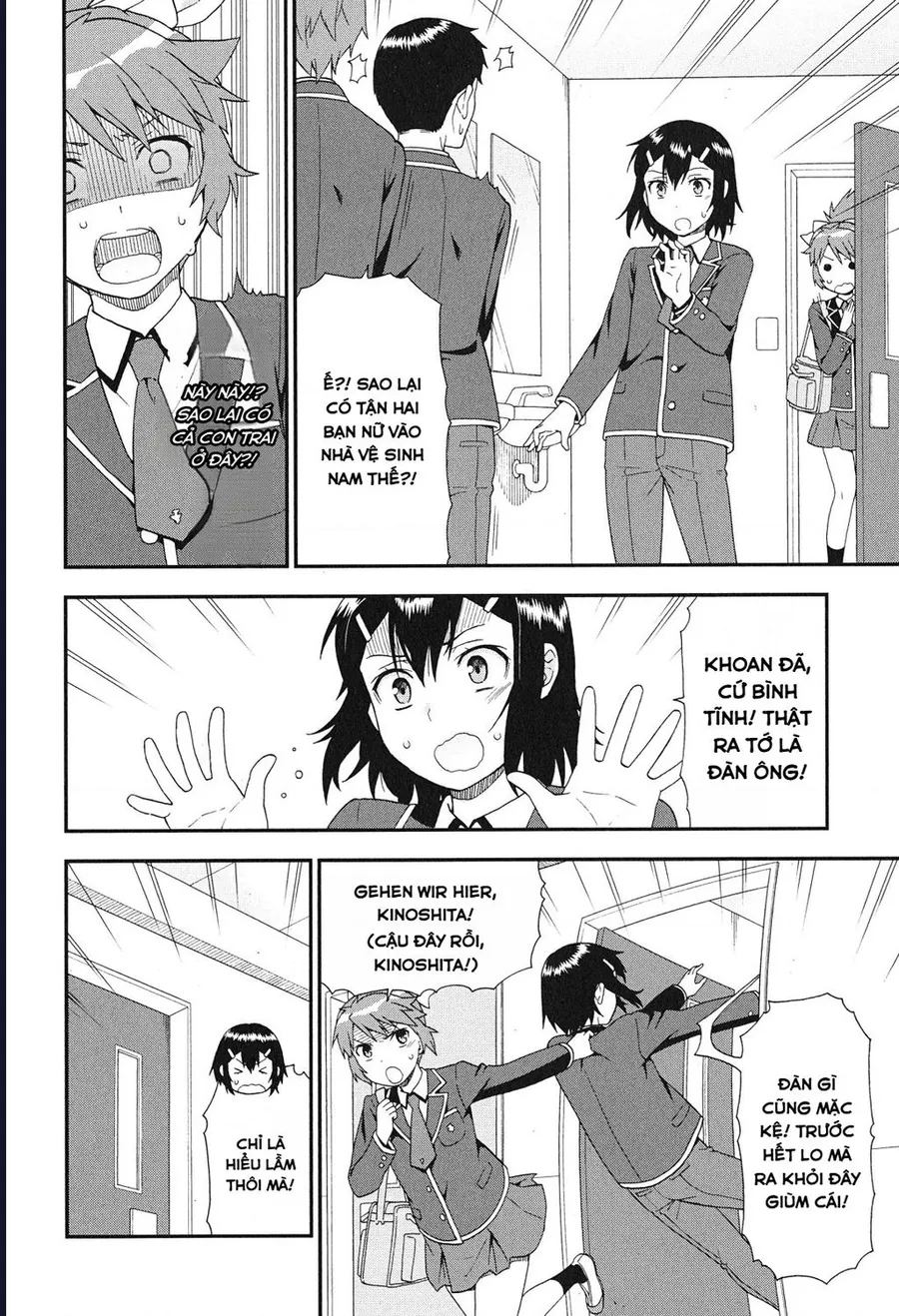 Lũ Ngốc, Bài Thi Và Linh Thú Triệu Hồi Chapter 78 - Trang 2