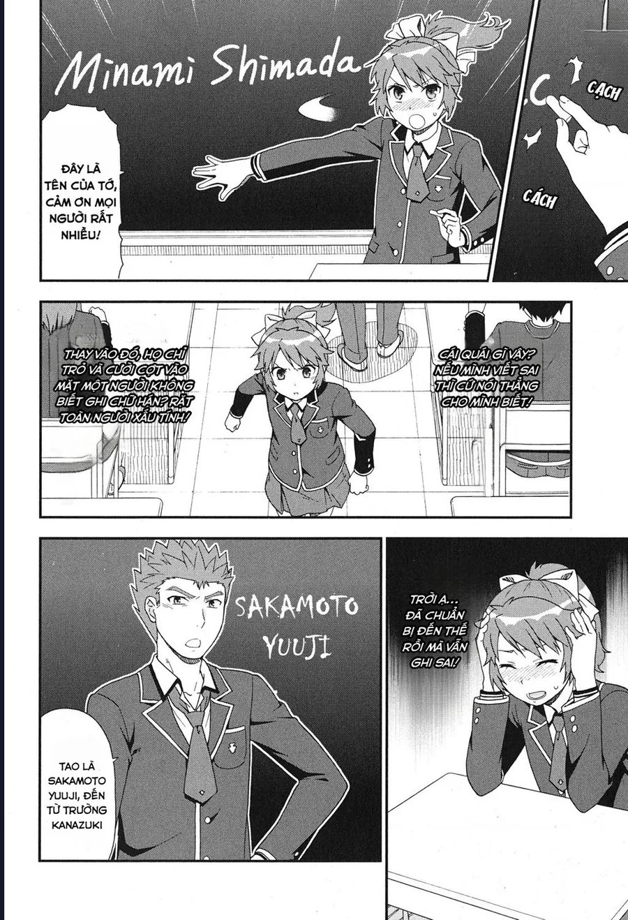 Lũ Ngốc, Bài Thi Và Linh Thú Triệu Hồi Chapter 78 - Trang 2