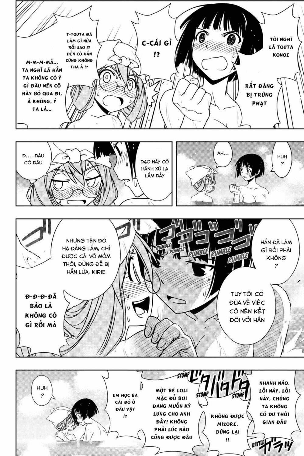 Lựa Chọn Phân Kỳ Chapter 110 - Trang 2