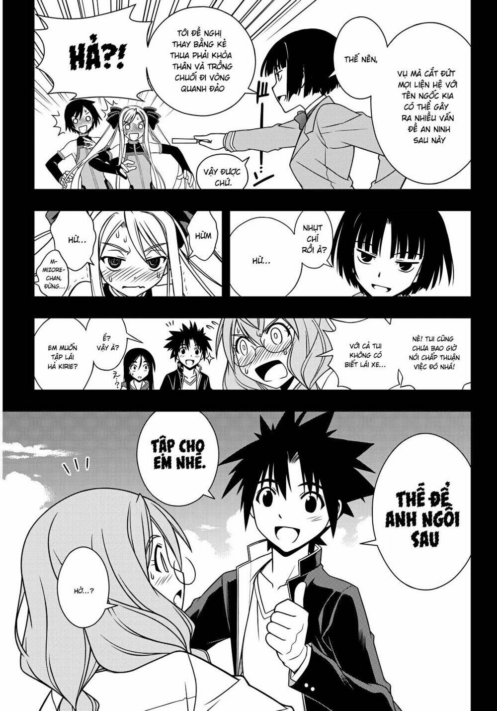 Lựa Chọn Phân Kỳ Chapter 119 - Trang 2