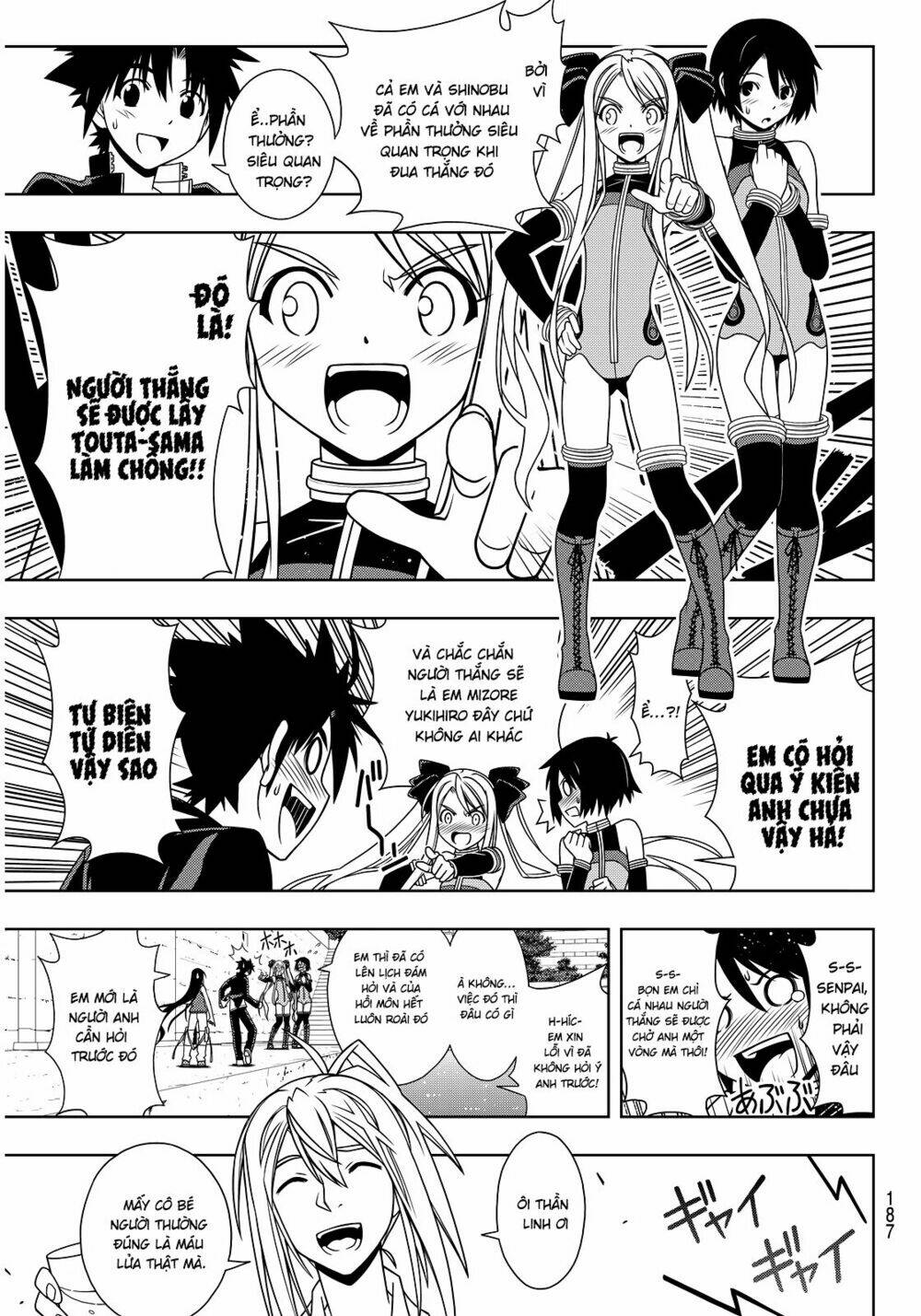 Lựa Chọn Phân Kỳ Chapter 119 - Trang 2