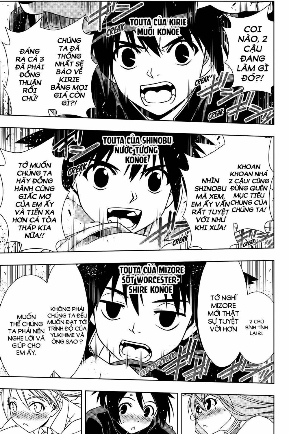 Lựa Chọn Phân Kỳ Chapter 123 - Trang 2