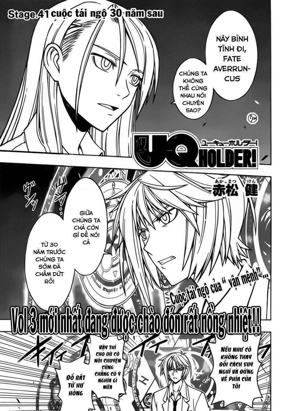 Lựa Chọn Phân Kỳ Chapter 41 - Trang 2