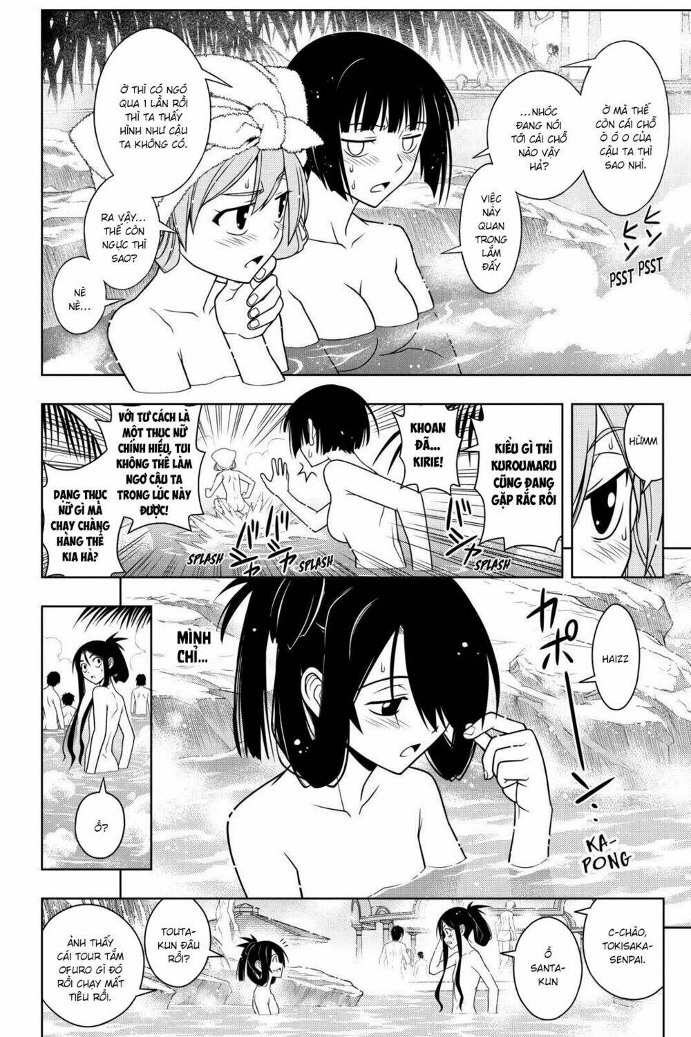 Lựa Chọn Phân Kỳ Chapter 61 - Trang 2