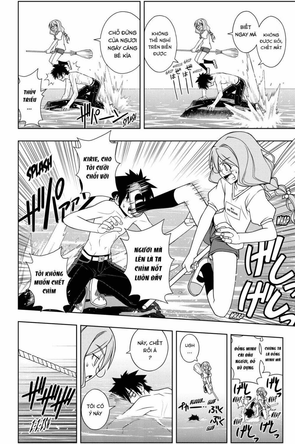 Lựa Chọn Phân Kỳ Chapter 88 - Trang 2