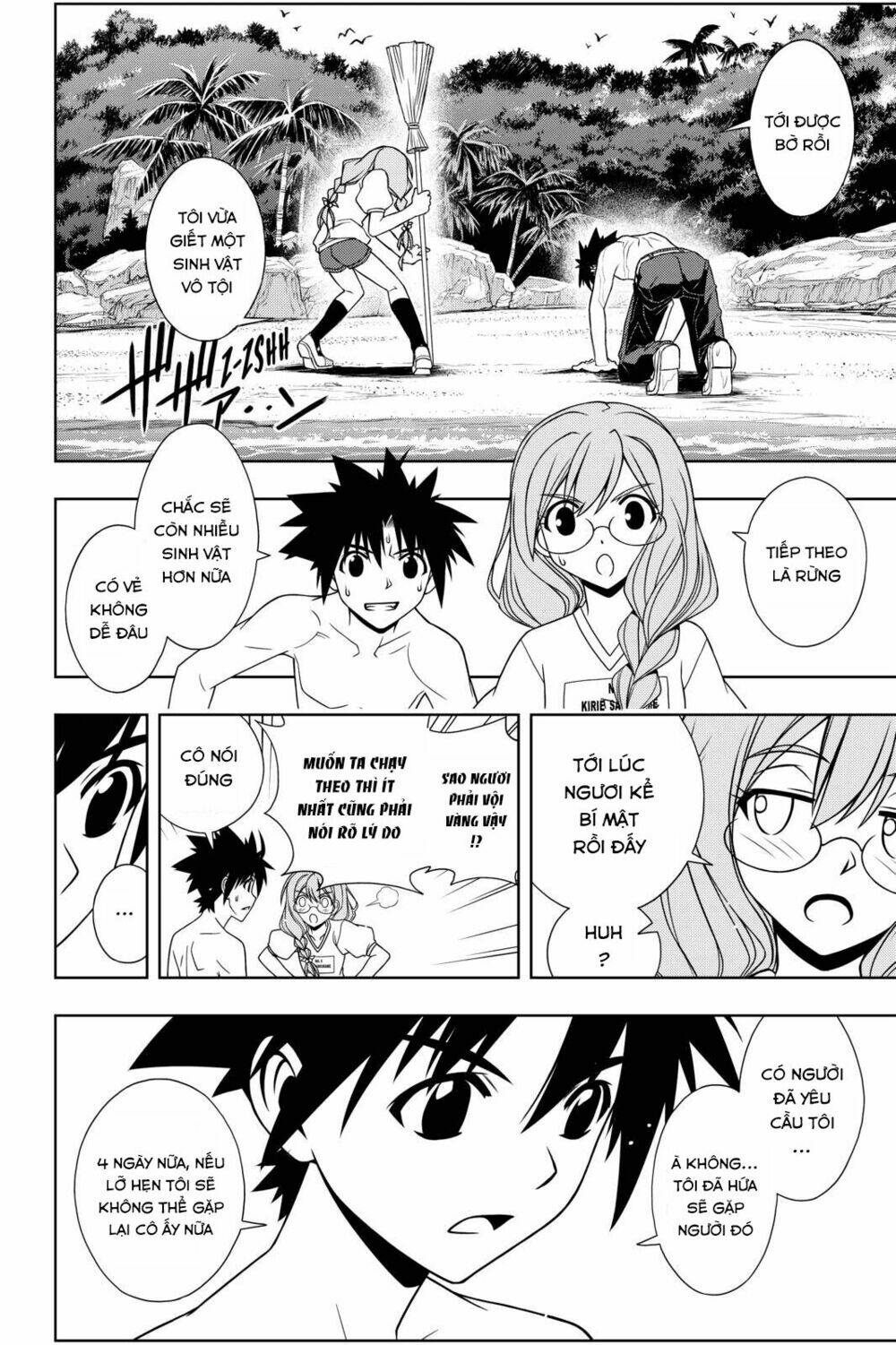 Lựa Chọn Phân Kỳ Chapter 88 - Trang 2