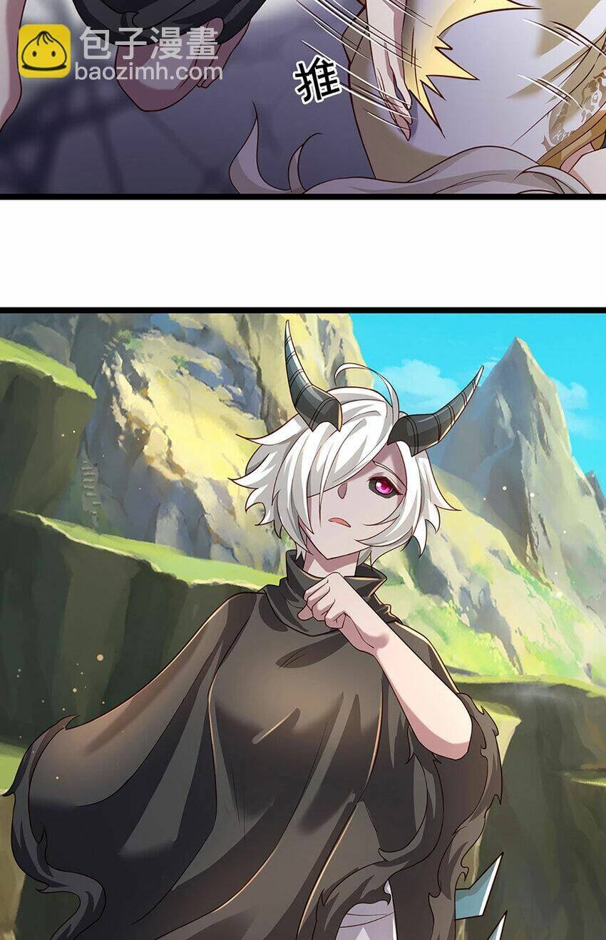 Lựa Chọn Thần Cấp: Ta Không Theo Sáo Lộ Mạnh Lên Chapter 100 - Trang 2